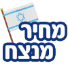 מחיר אטרף