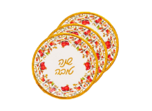 צלחת נייר 9 שנה טובה לראש השנה 10 יח' - אדום